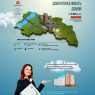 Комфортабельное жилье