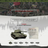 Военно-исторический полигон