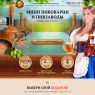 Пивоварни