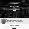 Аранжировка под ключ