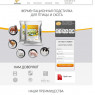 Ферментационные подстилки