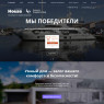 Умный дом под ключ