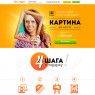 Картины на холсте