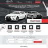 Сервисный центр Toyota - Lexus