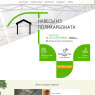 Навесы из поликарбоната