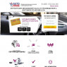 Продажа запчастей для Volvo