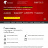 Комплексный интернет маркетинг