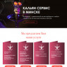 Кальян сервис