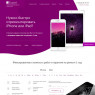 Ремонт техники Apple