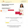 Бухгалтерские услуги №1