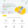 Инфракрасный термометр WME 168