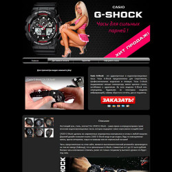 Часы Casio G-Shock