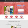 Чехлы для телефона IPhone