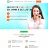 Оператор call-центра