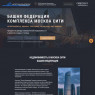 Продажа и аренда коммерческой недвижимости