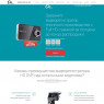 Видеорегистратор HD DVR