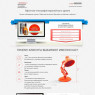 Офсетная типография