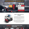 Антирадар 16 band v7