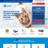 Чистка ковров
