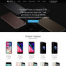 Купить iPhone с доставкой
