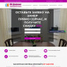 Производство рулонных штор