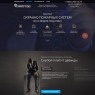 Монтаж охранно-пожарных систем