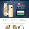 Nokia 6700