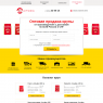 Оптовая продажа крупы