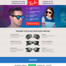 Интеренет-магазин фирменных очков RAY-BAN