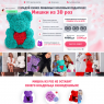 Яркие мишки из 3D роз