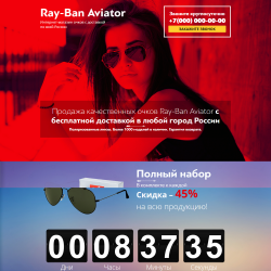Продажа качественных очков Ray-Ban Aviator
