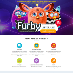 Furby интерактивный питомец