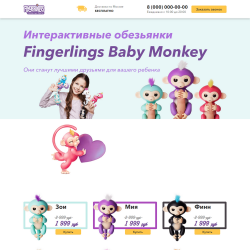 Интерактивные обезьянки Fingerlings Baby Monkey