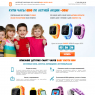 Интернет магазин GPS часов BABY WATCH Q100