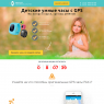 Детские умные часы с GPS