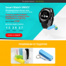 SMART WATCH SW007