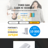 POWER BANK XIAOMI MI 10000 MAH