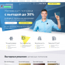 Натяжные потолки с выгодой до 30%