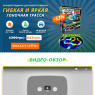 Гибкая и яркая гоночная трасса