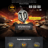Кулон для фанатов World of Tanks