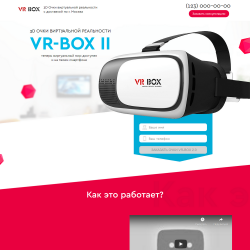 VR-BOX II