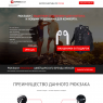 SWISSGEAR РЮКЗАКИ
