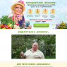 БИОУДОБРЕНИЕ "BIOGROW"
