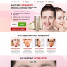 Эффект лифтинга MAXCLINIC LIFTING STICK