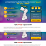 BEAUTY AND BODY FIRMING