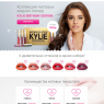 KYLIE BIRTHDAY EDITION
