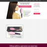 FAST HAIR STRAGHTER