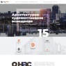 Архитектурно-художественное освещение