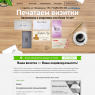 Печатаем визитки