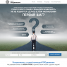 Продвижение бизнеса